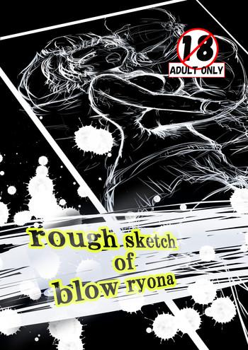 Cam Girl rough sketch of blow ryona Eng Sub