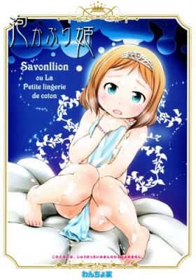 18yo Awakaburi Hime to Aka Hadakazukin - Savonllion ou La Petite lingerie de coton Ginger