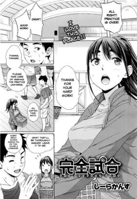 Teenage Girl Porn Kanzenshiai - The Perfect Game Culonas