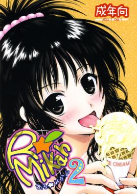 Petite Teenager R☆Mikan 2 / Aru Mikan 2 - To love-ru Natural Boobs