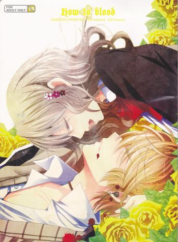 Hymen How to Blood - Diabolik lovers Camporn