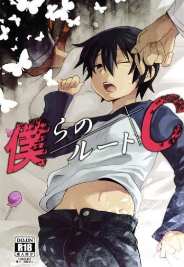 Celebrity Sex Bokura No Route C – Boku Dake Ga Inai Machi