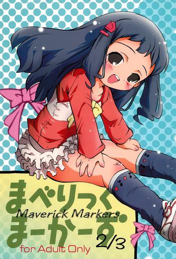 (C76) [Laurier (Kurosaki Mairi)] Maverick Markers 2/3