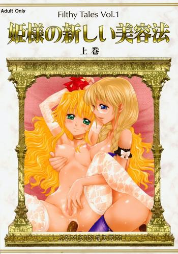 Off (ABC 5) [Jam Kingdom (Jam Ouji)] Hime-sama no Atarashii Biyouhou Joukan - Filthy Tales Vol. 1 Pussy Fucking