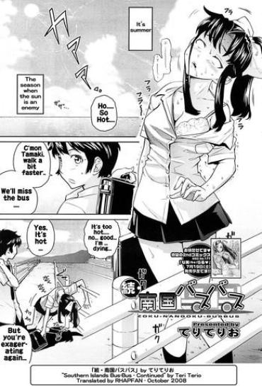 Abg [Teri Terio] Zoku Nangoku Bus Bus | Southern Islands Bus-Bus – Continued (COMIC Megastore 2008-09) [English] [Rhapfan]  Futanari