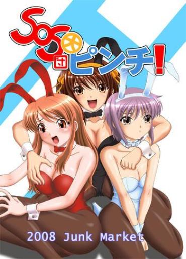 Perfect Girl Porn (C74) [Junk Market (Hinori, K-1)] SOS-dan Dai-Pinch! (Suzumiya Haruhi No Yuuutsu) – The Melancholy Of Haruhi Suzumiya Curves