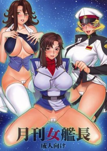 Gay Handjob Gekkan Jokanchou – Gundam Seed Gundam 00