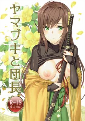 Nice Yamabuki to Danchou - Flower knight girl Rimjob