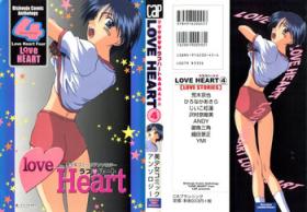 Culos Love Heart 4 - To heart White album Butthole