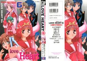 Chunky Love Heart 6 - To heart Comic party Kizuato Nurugel