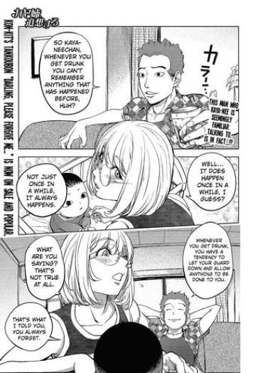 Gostosas [Kon-Kit] Kaya-nee, Tsuisou Suru | Kaya-nee's Recollection (Comic JSCK Vol. 5) [English] [TripleSevenScans]  Pervert