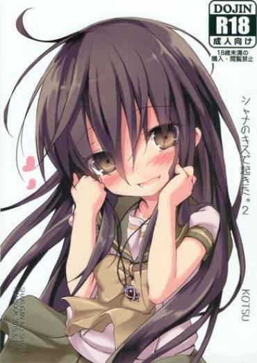 Doublepenetration Shana No Kiss De Okita. 2 – Shakugan No Shana Bra