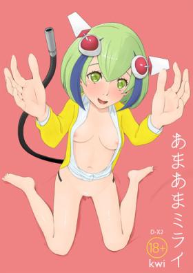 Anime Ama Ama Mirai - Dimension w Bubble Butt