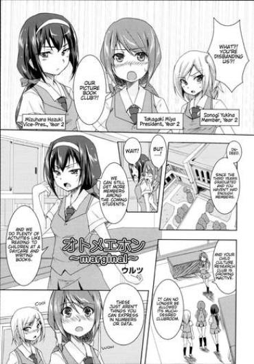 Desi [Urutsu] Otome Ehon ~marginal~ | Girls Picture Book (Aya Yuri Vol. 1) [English] [Yuri Project]  Nudity