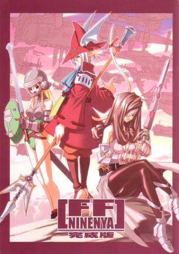 (C61) [Cu-little2 (Betty, MAGI)] FF Ninenya Kaisei Han (Final Fantasy IX) [English] [SaHa]