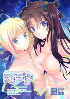 Stepsiblings P.P.P - Fate stay night Amatuer Porn
