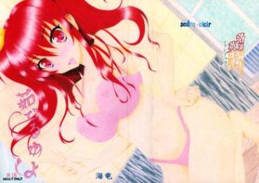 Fuck Com Yuderu Wa Yo – Rakudai Kishi No Cavalry