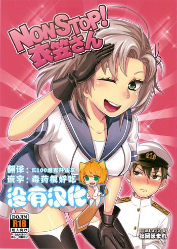 Interracial Sex NON STOP! Kinugasa-san - Kantai Collection