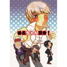 Gay Military Banchou-chan Kenzan! - Persona 4 Best Blow Job