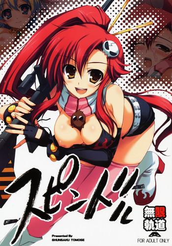 Hiddencam Spindle - Tengen Toppa Gurren Lagann Verga