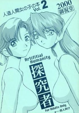 Teen Porn Artifitial Humanity Tankyuusha Vol. 2 - Yokohama kaidashi kikou Crossdresser