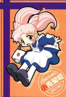 Jerkoff Kousagi Hotaru-hime - Sailor moon Muscles
