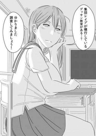 Analfuck なんでも調査少女：輪姦デッサン教室の調査