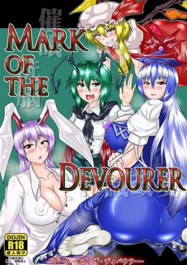 [Tactical Notes (Ueda John)] Mark Of The Devourer (Touhou Project) [Digital]