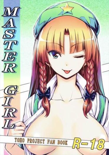 Hard Core Free Porn MASTER GIRL – Touhou Project Brunettes