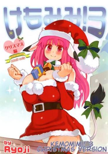 [A.O.I (Ryoji)] Kemomimi! 3 ~Christmas Hen~ [English] [Heart And Feather]