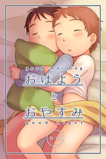 Sweet Ohayou To Oyasumi – Good Morning Good Night  Toy