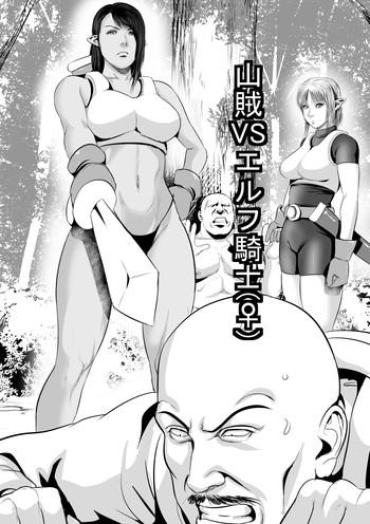 Lesbiansex [Uradora Mangan] Sanzoku VS Elf Kishi (♀) Zenpen  Boy Fuck Girl