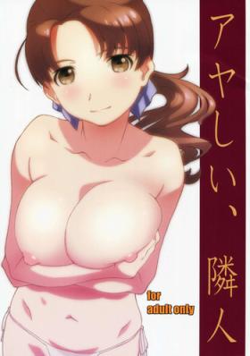Good Ayashii, Rinjin Big breasts
