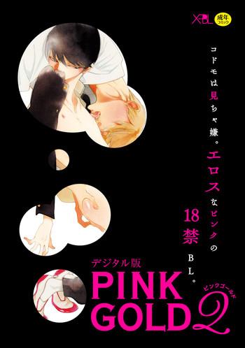 [Anthology] Pink Gold 2 [Digital]