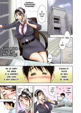 Titjob [Madam Project (Tatsunami Youtoku)] Aaan Mucchiri Kyonyuu Onee-san ~Uchiawase de Good Job!~ | Hmmm My Older Sister's Big and Plump Tits ~Good Job at the Meeting!~ [English] [Striborg] [Decensored] [Digital] Classic