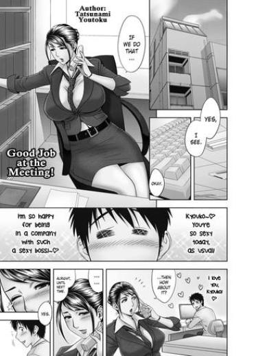 [Madam Project (Tatsunami Youtoku)] Aaan Mucchiri Kyonyuu Onee-san ~Uchiawase De Good Job!~ | Hmmm My Older Sister's Big And Plump Tits ~Good Job At The Meeting!~ [English] [Striborg] [Decensored] [Digital]