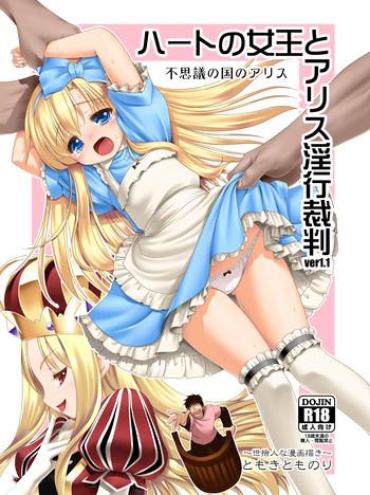 (Komeiji Complex Mittsume.) [Yosutebito Na Mangakaki (Tomoki Tomonori)] Heart No Joou To Alice Inkou Saiban Ver 1.1 (Alice In Wonderland)