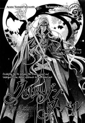 Big The Crimson Spell Ch. 6 Outdoors