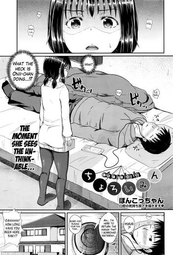 [Poncocchan] Choroimin | Easy Hypnosis (COMIC AUN 2016-05) [English] {Hennojin}