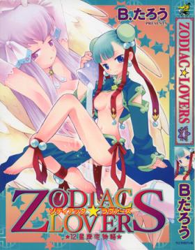 Outdoor Zodiac Lovers Pure18