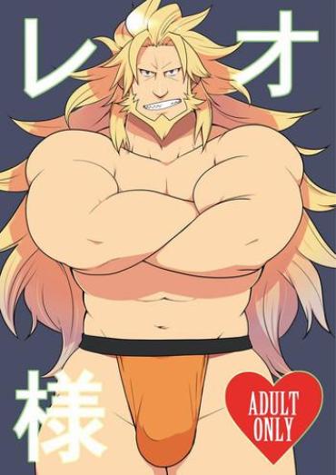 Gay Hunks Leo-sama – Guilty Gear