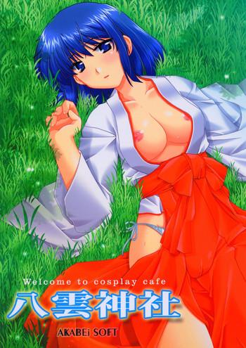 Nuru Welcome To Cosplay Cafe Yakumo Jinja - School Rumble