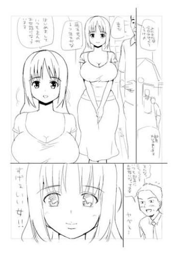 [Toilet Komoru] 【ボツネタ晒し】若妻寝取り漫画ネーム