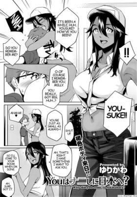 Hot Sluts You wa Nanishi ni Nihone? Chapter 1 Gozada
