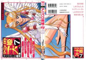Hard Aniparo Miki 7 - Neon genesis evangelion Sailor moon Tenchi muyo Ng knight lamune and 40 Knights of ramune Pervert