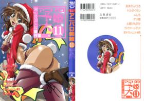 Mulher Aniparo Miki 11 - Neon genesis evangelion Martian successor nadesico Bakusou kyoudai lets and go Gundam x Ball Licking