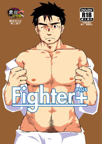 Fighter+