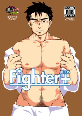 Sexo Anal Fighter+ Gay