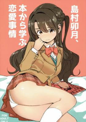 Piercing Shimamura Uzuki, Hon kara Manabu Rennai Jijou - The idolmaster Amateursex