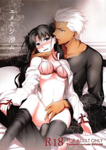 Insertion Yumemitsu Nijimu – Fate Stay Night Ecchi